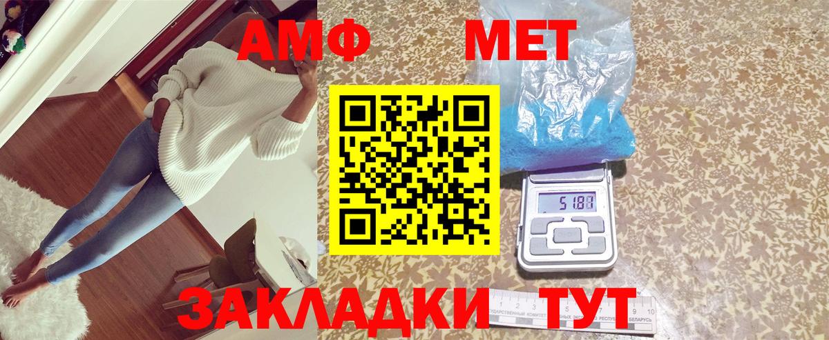 АМФ 97% Коркино