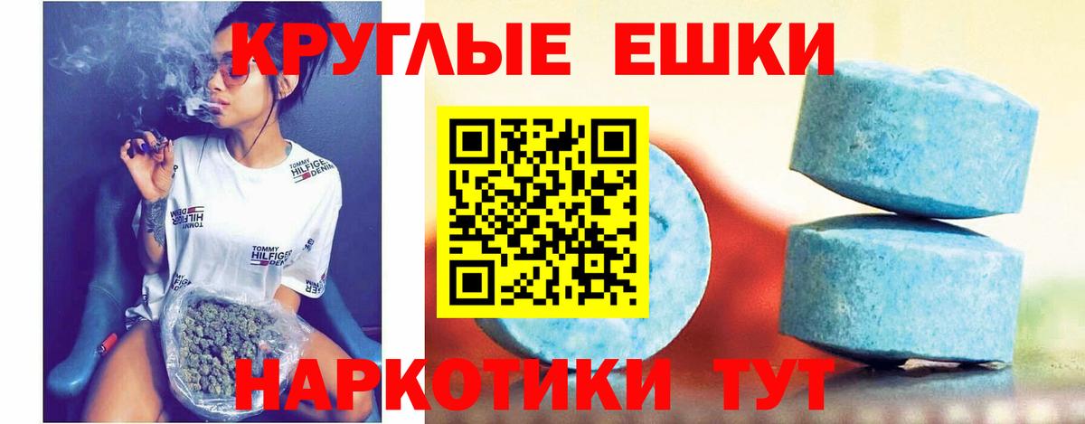 мега маркетплейс  Ecstasy диски  цены наркотик  ЭКСТАЗИ  Ecstasy круглые  Вход с VPN  Коркино 