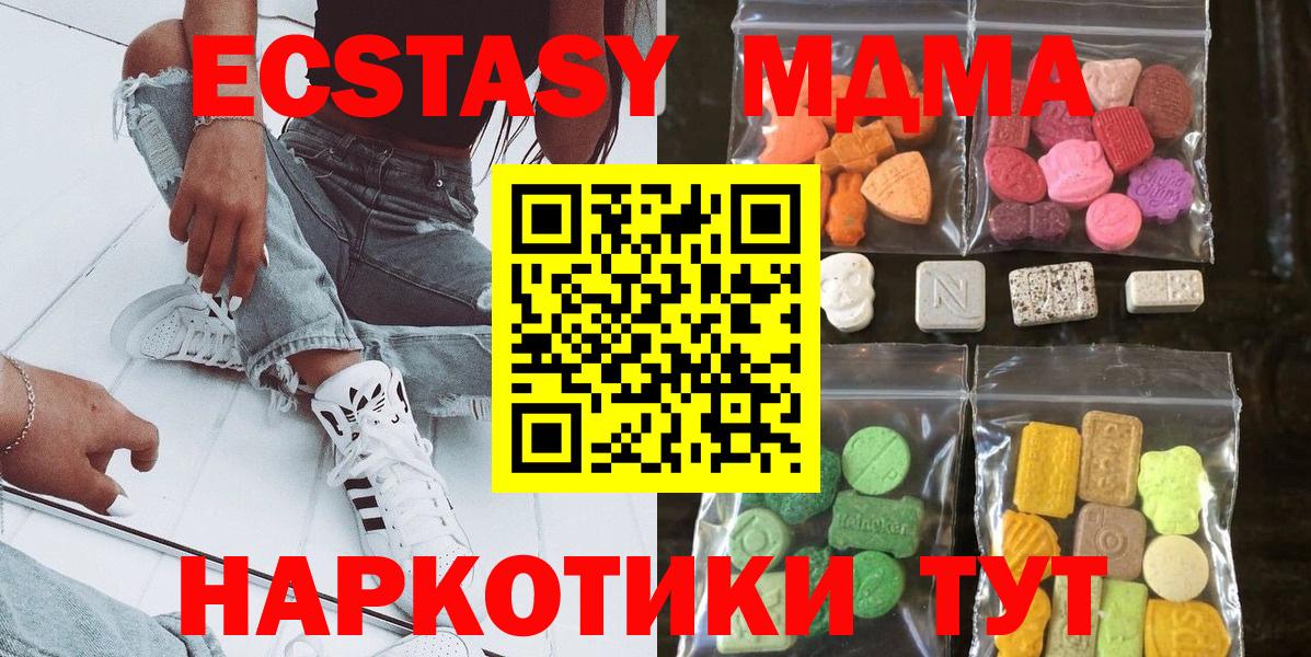 Ecstasy louis Vuitton Коркино
