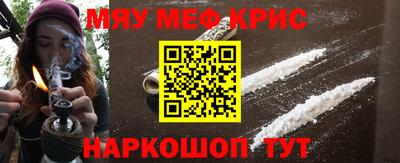 СК Будённовск