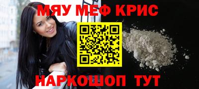 СК Будённовск