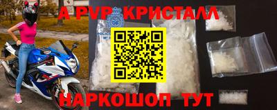 СК Будённовск