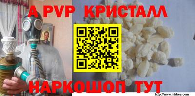 СК Будённовск