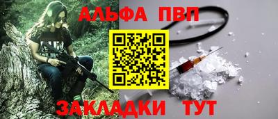 СК Будённовск