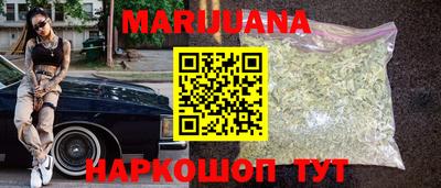 героин Бузулук