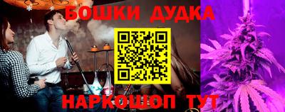 СК Будённовск