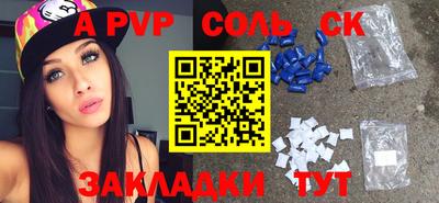 экстази Бугуруслан