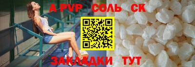 героин Бузулук