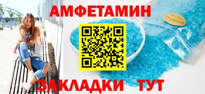 СК Будённовск