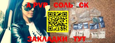 экстази Бугуруслан