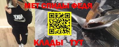 СК Будённовск