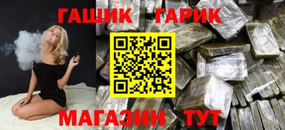героин Бузулук