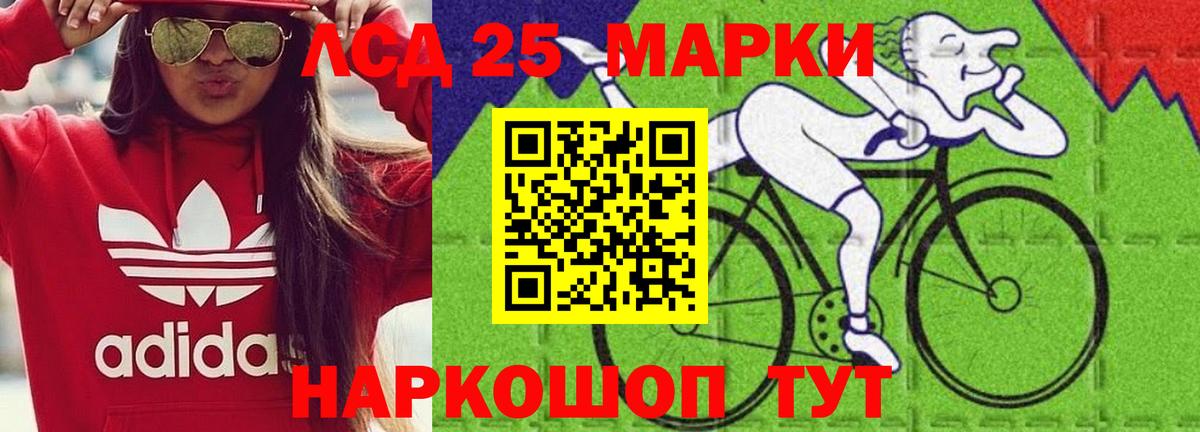 Коркино  LSD-25 экстази ecstasy  LSD-25 экстази кислота  Вход с VPN 