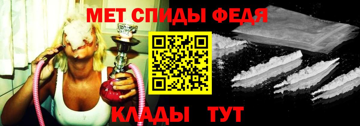 Метамфетамин винт  Метамфетамин винт  Вход с VPN  Коркино 