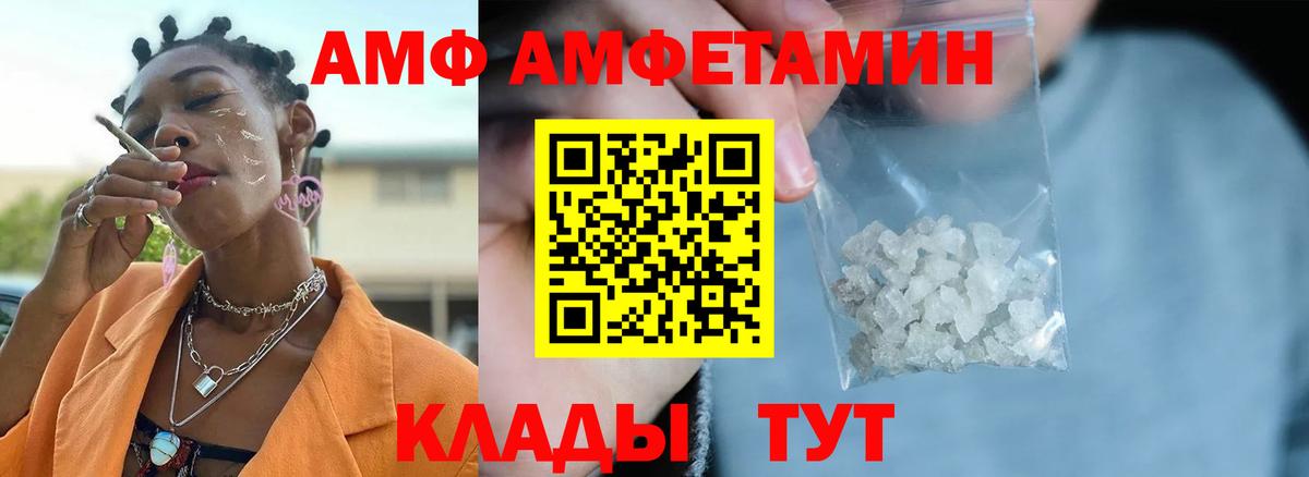 МЕТАМФЕТАМИН витя Коркино