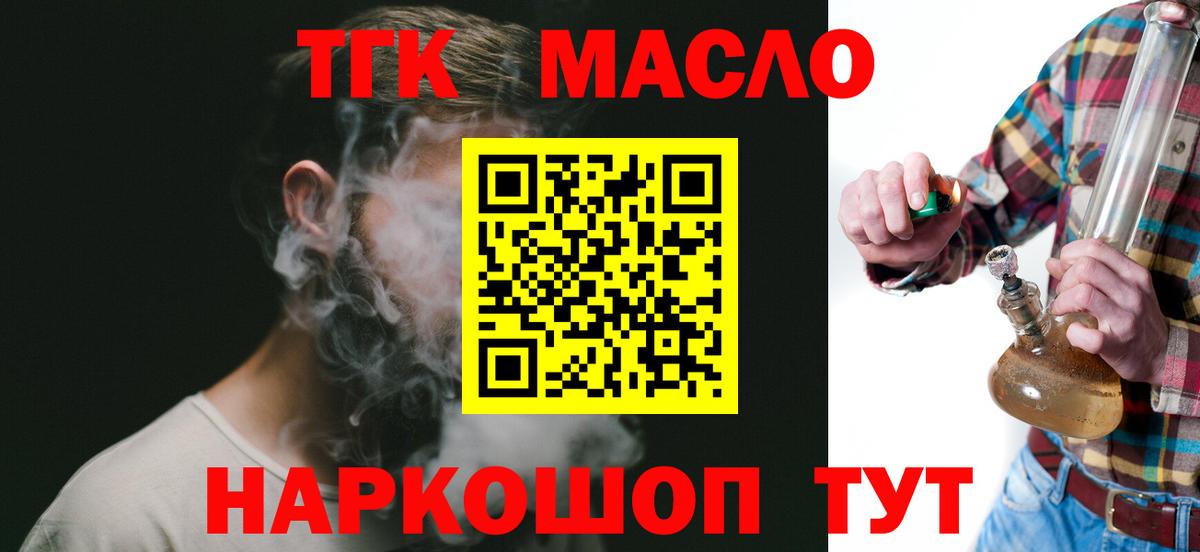 Дистиллят ТГК Wax Коркино