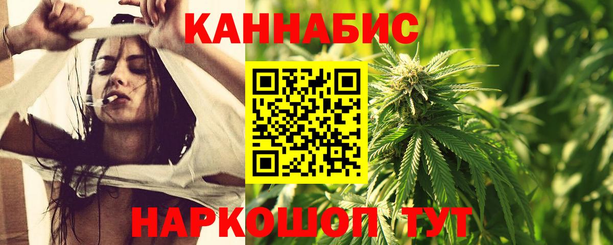Конопля конопля Коркино